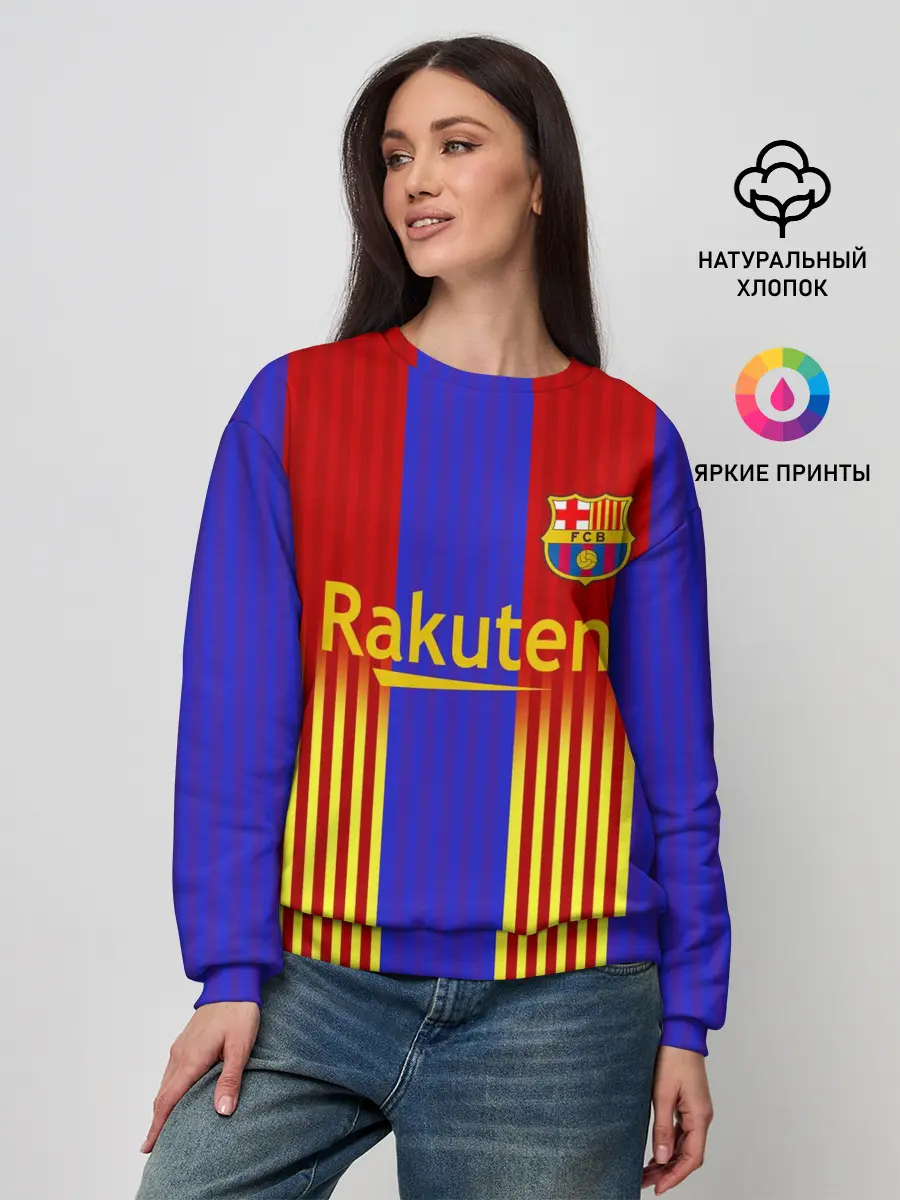 Женский свитшот / Barcelona | 2020-2021 г