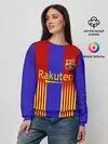 Женский свитшот / Barcelona | 2020-2021 г