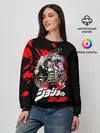 Женский свитшот / JoJo Bizarre Adventure