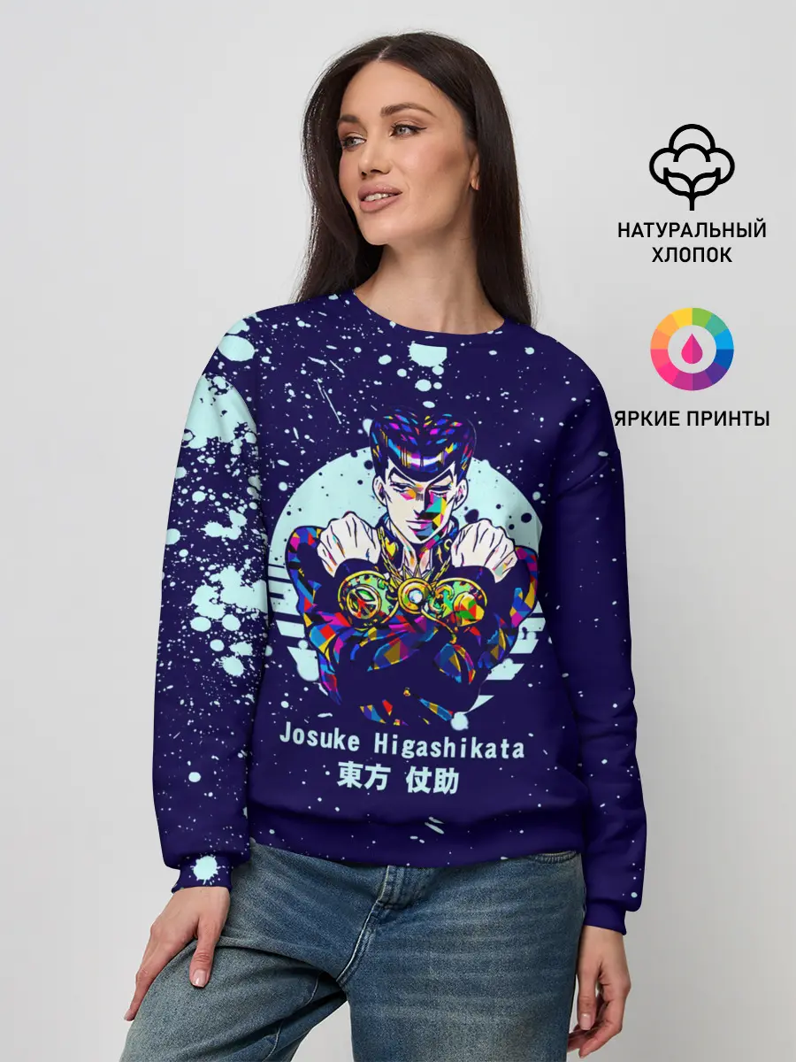 Женский свитшот / JoJo Bizarre Adventure