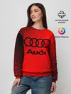 Женский свитшот / AUDI / АУДИ