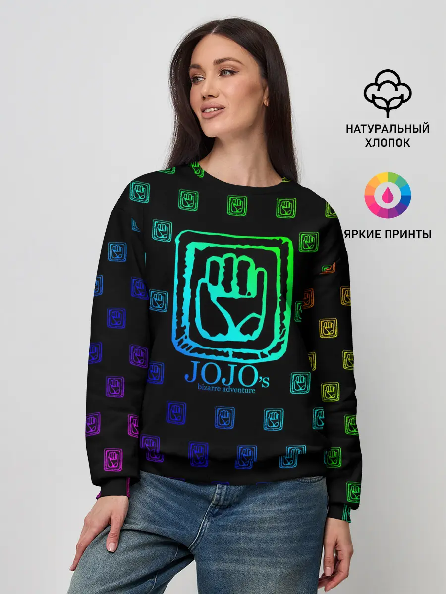 Женский свитшот / JoJo Bizarre Adventure