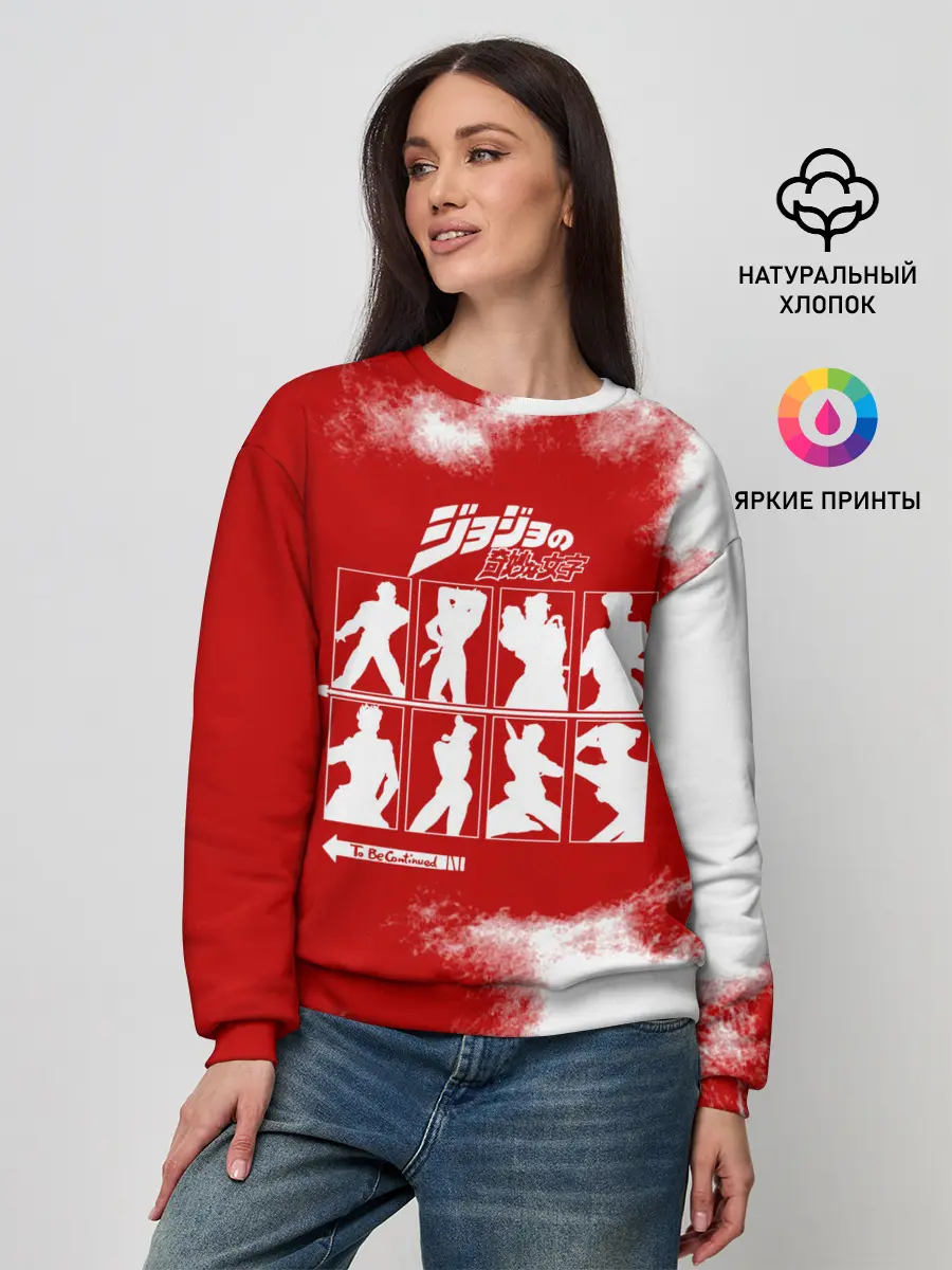 Женский свитшот / JoJo Bizarre Adventure