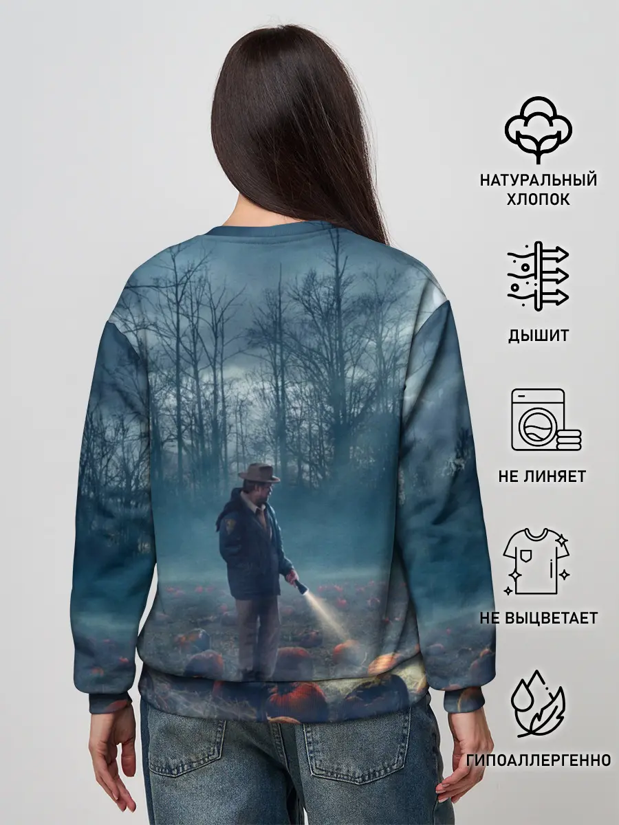 Женский свитшот / Stranger Things