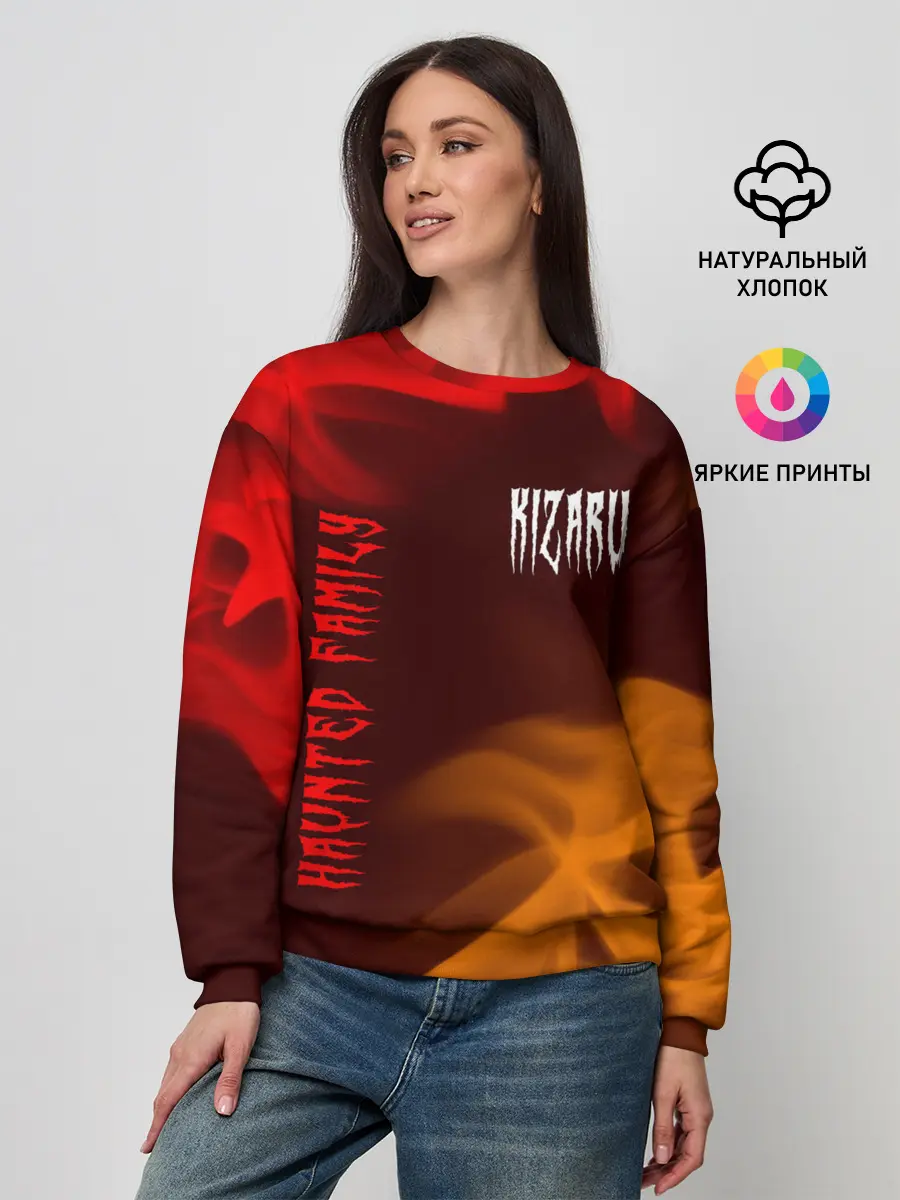 Женский свитшот / KIZARU / КИЗАРУ