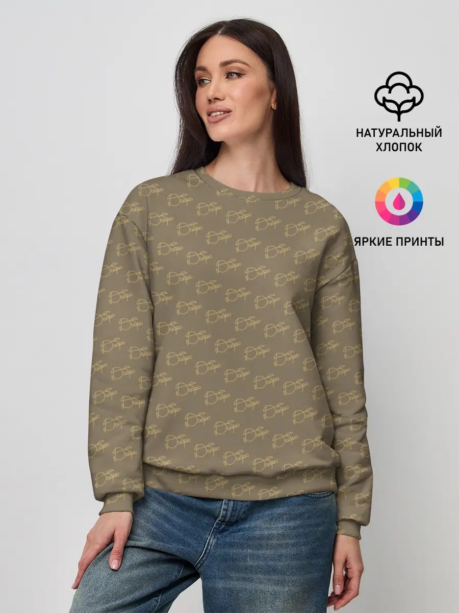 Женский свитшот / Будь Добрее