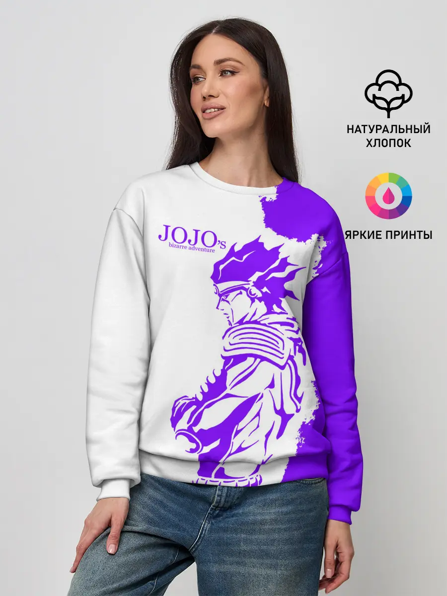 Женский свитшот / Хамон фиолетовый