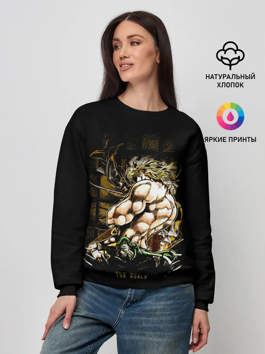 Женский свитшот / Джонатан на черном