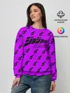 Женский свитшот / Джоджо фиолетовый паттерн