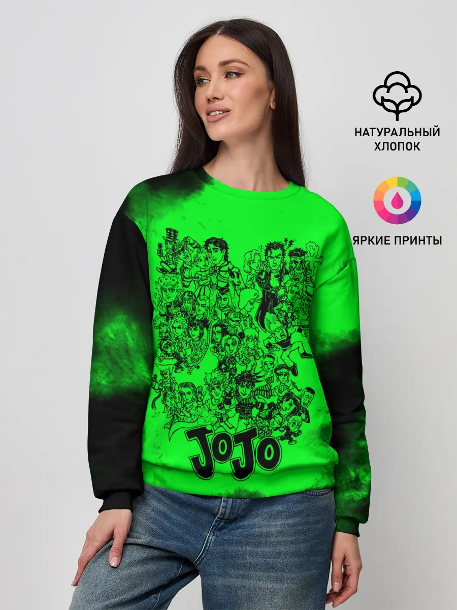 Женский свитшот / Джоджо герои зеленый дым