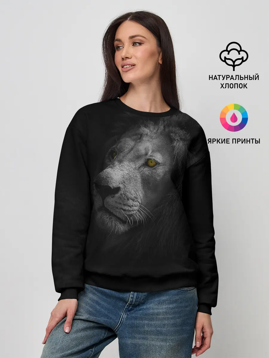 Женский свитшот / Лев