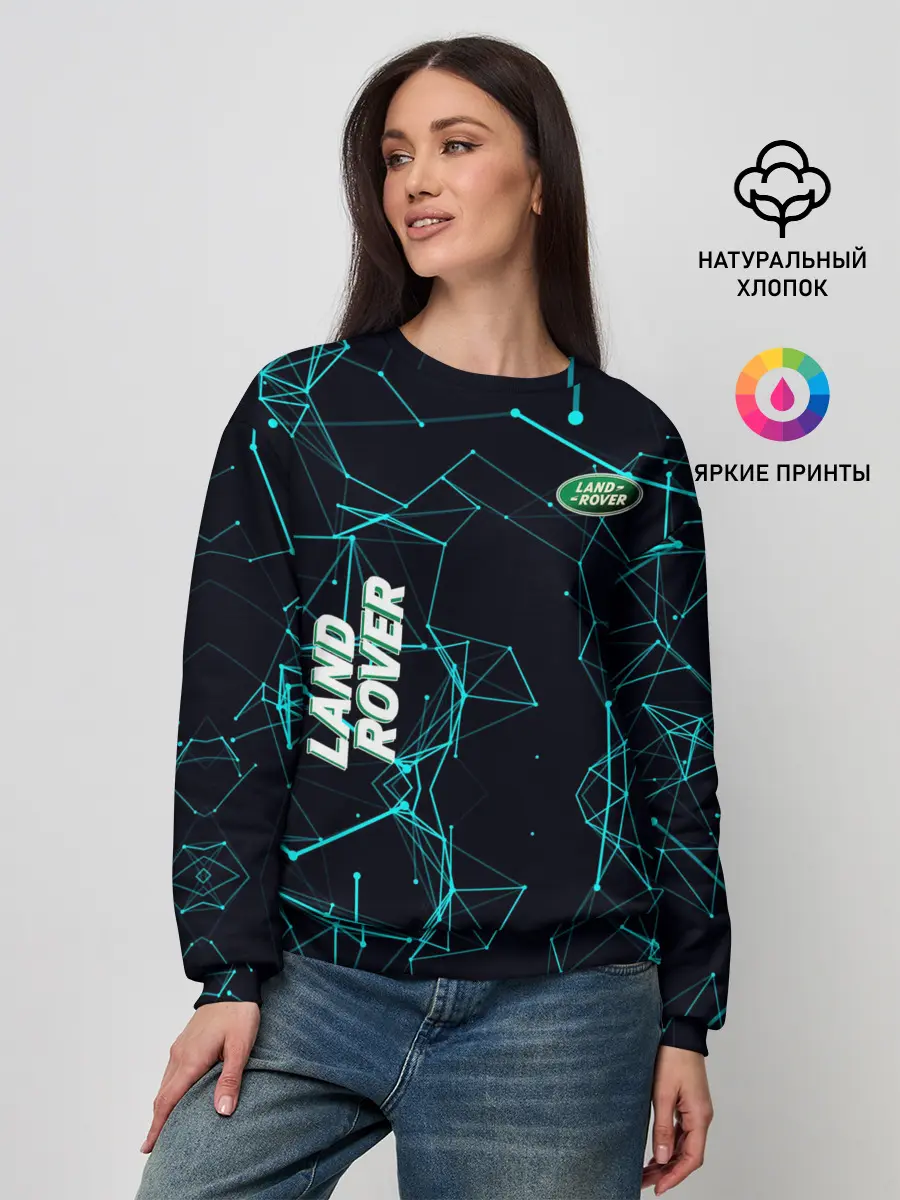 Женский свитшот / Land Rover