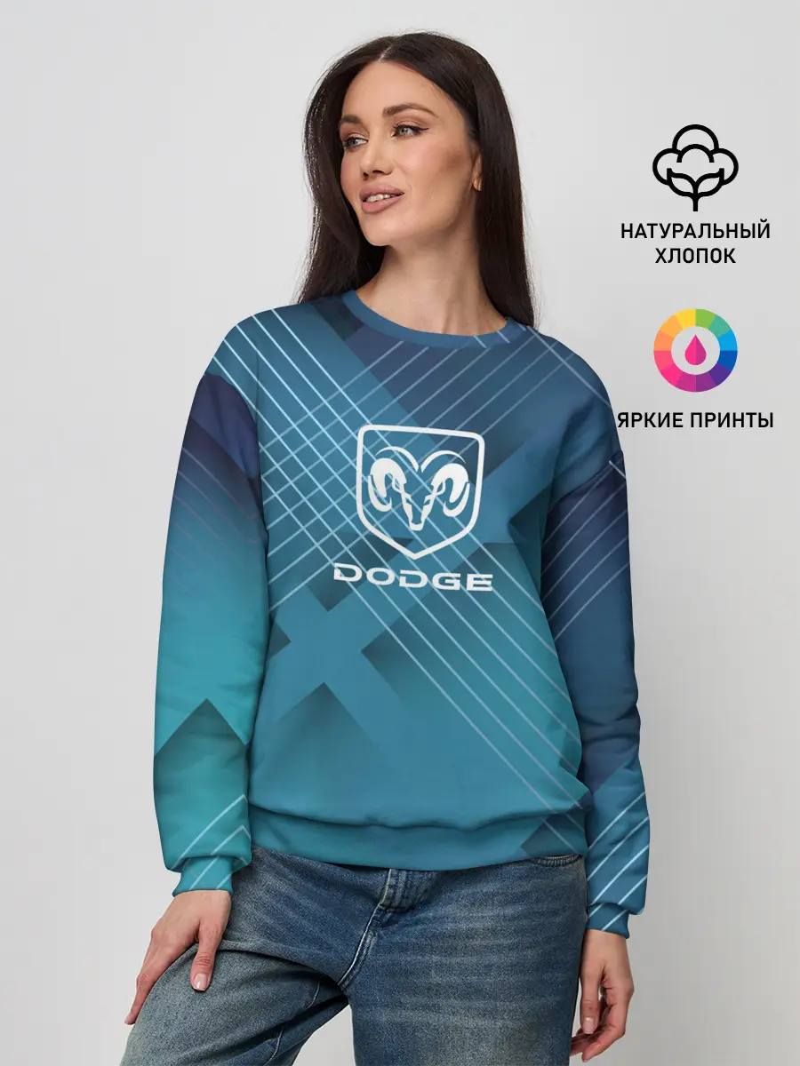Женский свитшот / Dodge