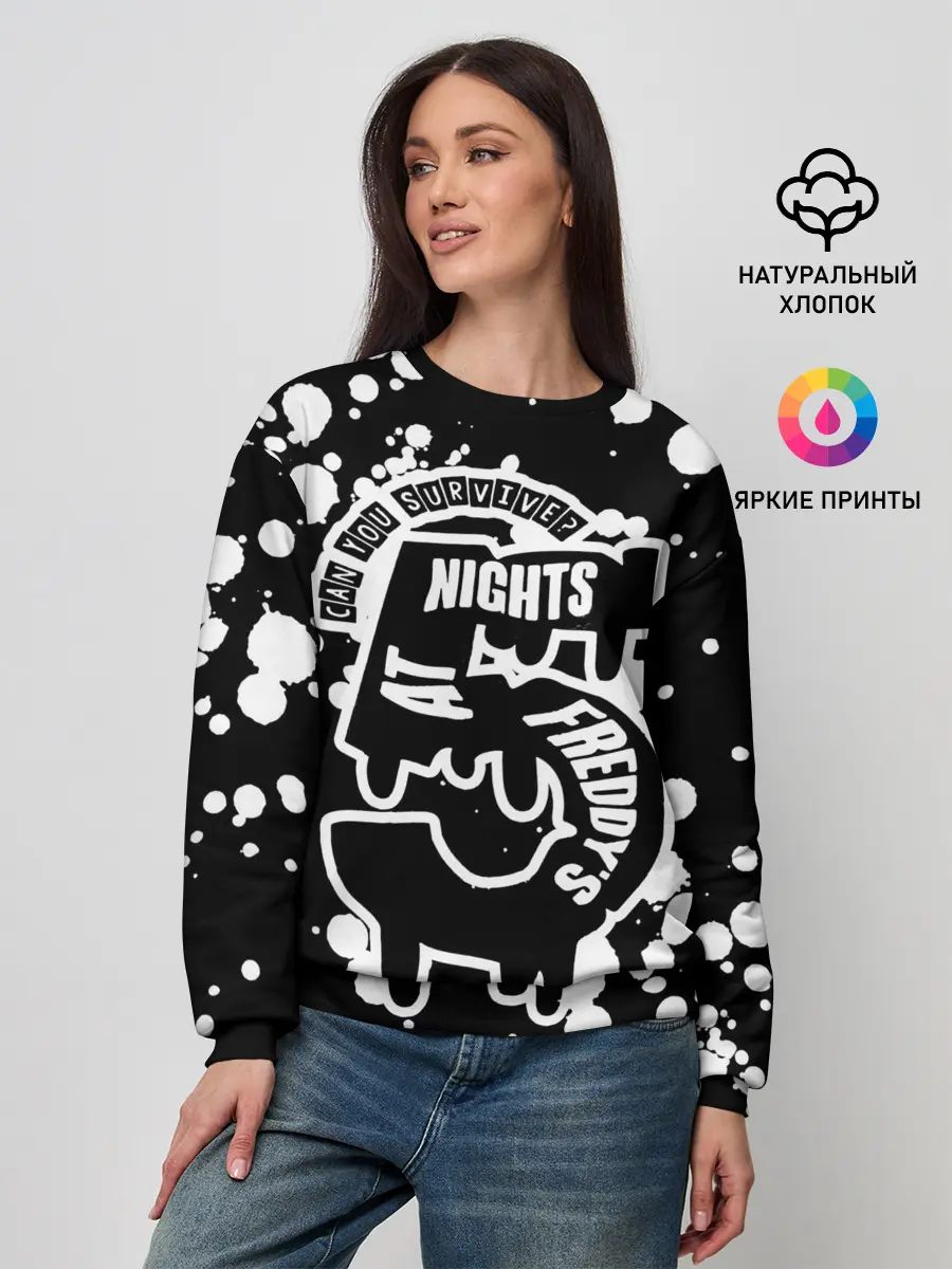 Женский свитшот / Five Nights at Freddy