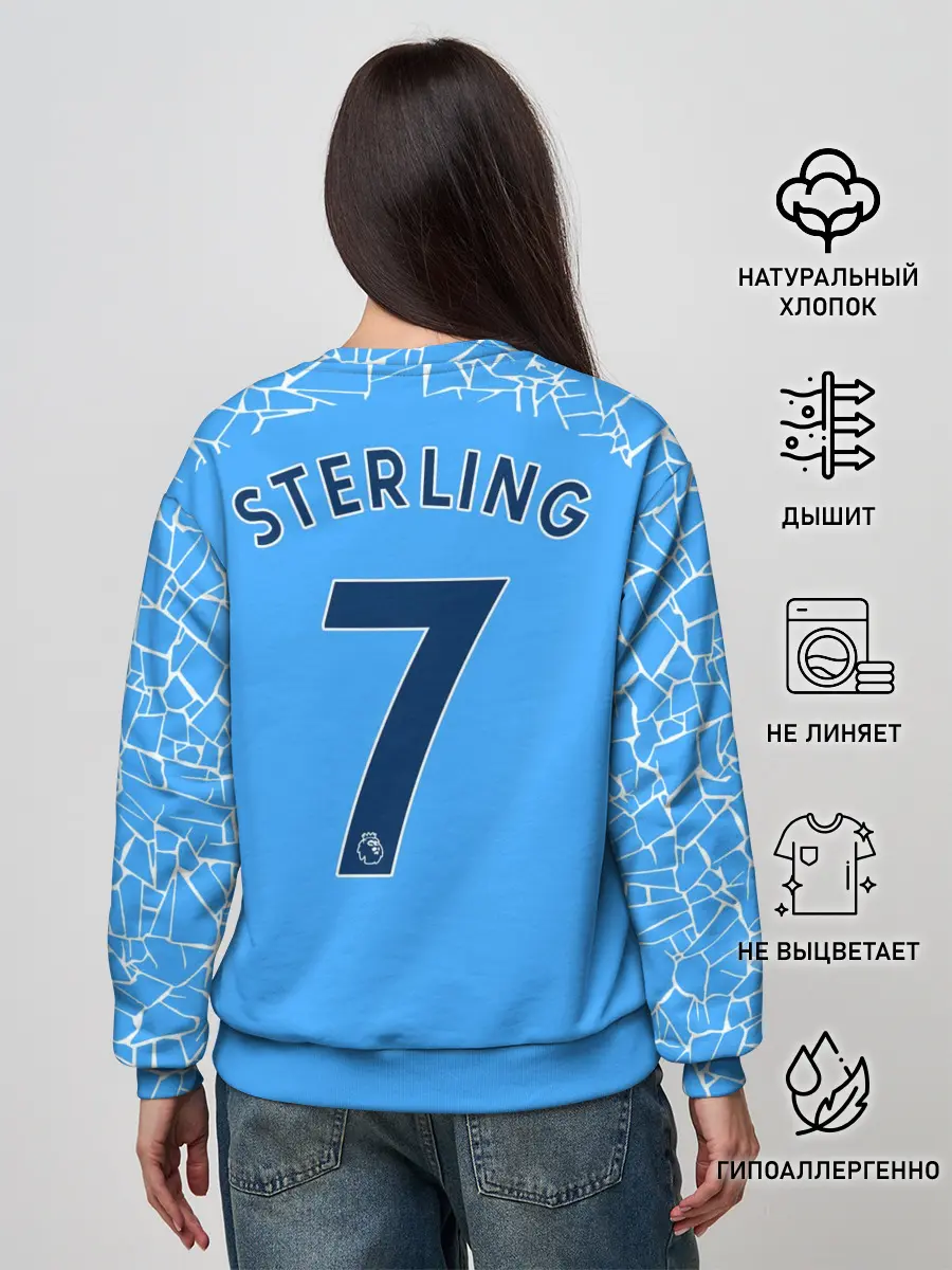 Женский свитшот / Рахим Стерлинг 20/21 Форма