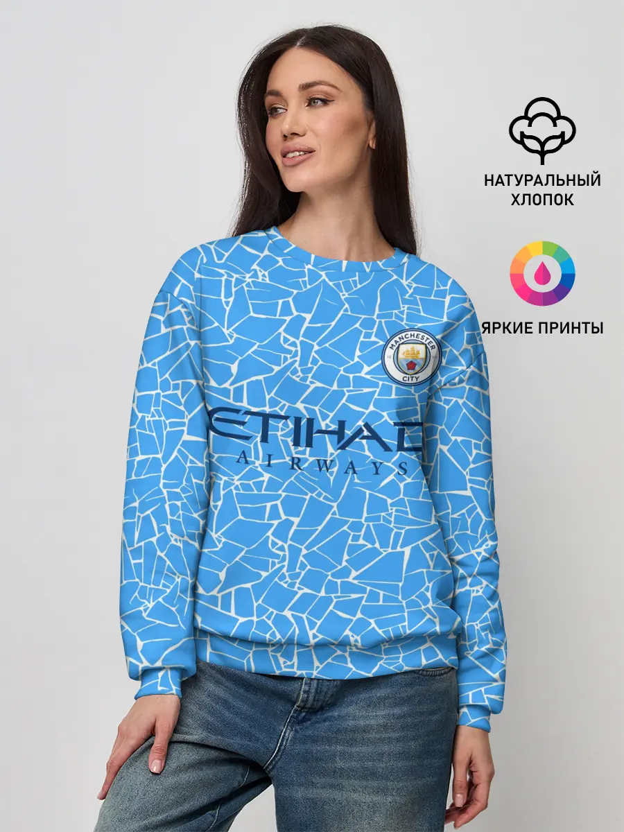 Женский свитшот / Manchester City 20/21 Home Kit