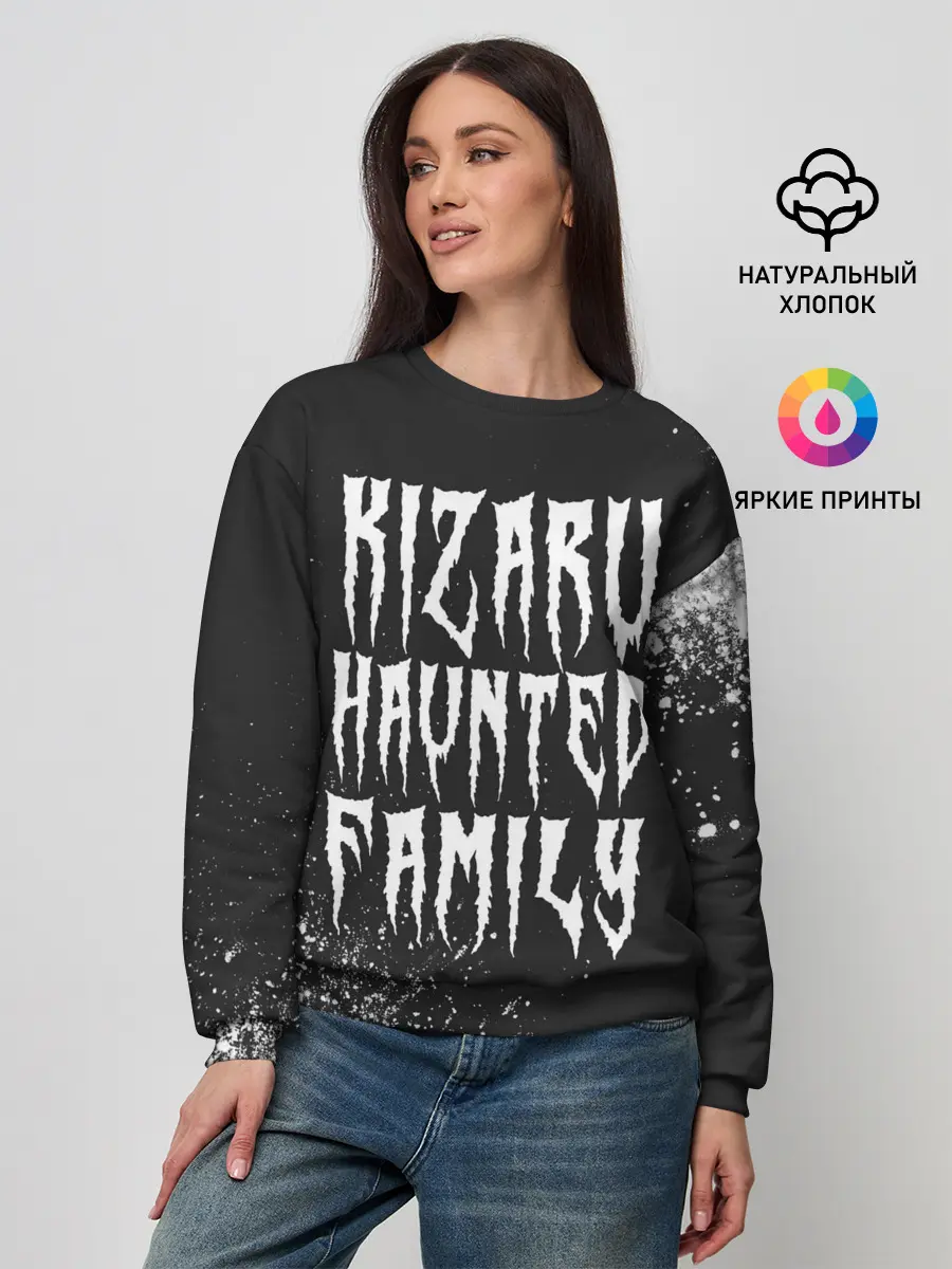 Женский свитшот / KIZARU / КИЗАРУ