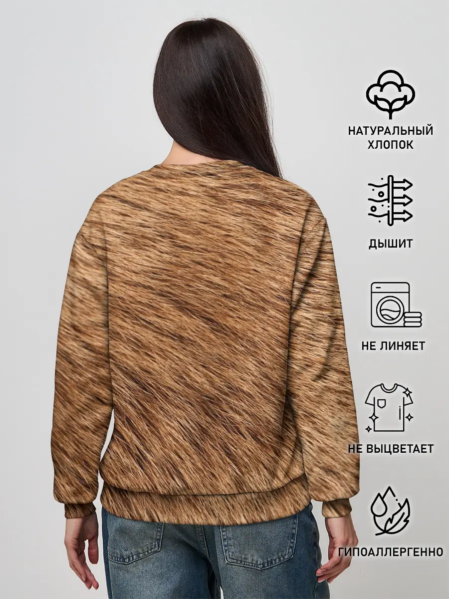 Женский свитшот / собака друг человека