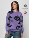 Женский свитшот / Фиолетовый хэллоуин
