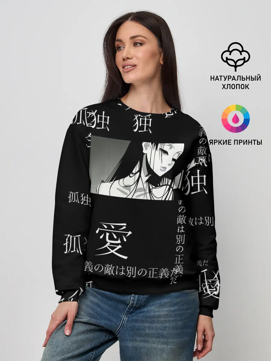 Женский свитшот / Черно-белый паттерн с иероглифами