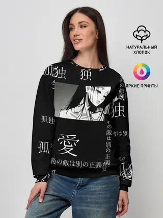 Женский свитшот / Черно-белый паттерн с иероглифами