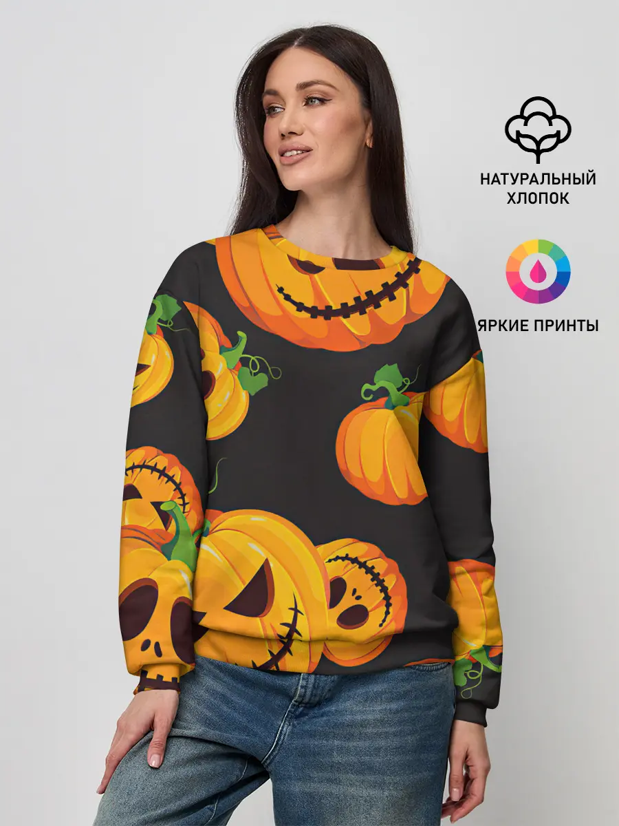Женский свитшот / Весёлые тыквы