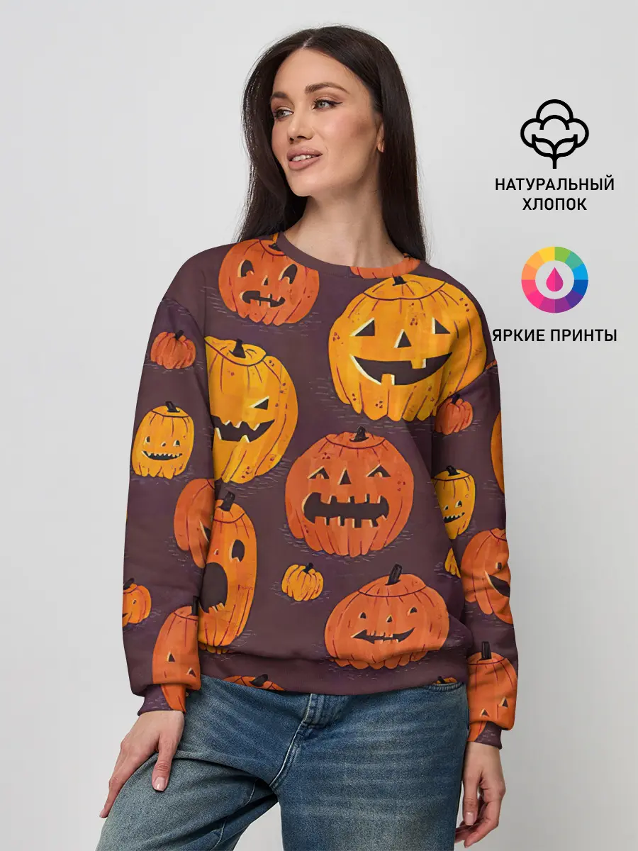 Женский свитшот / Весёлые тыквы