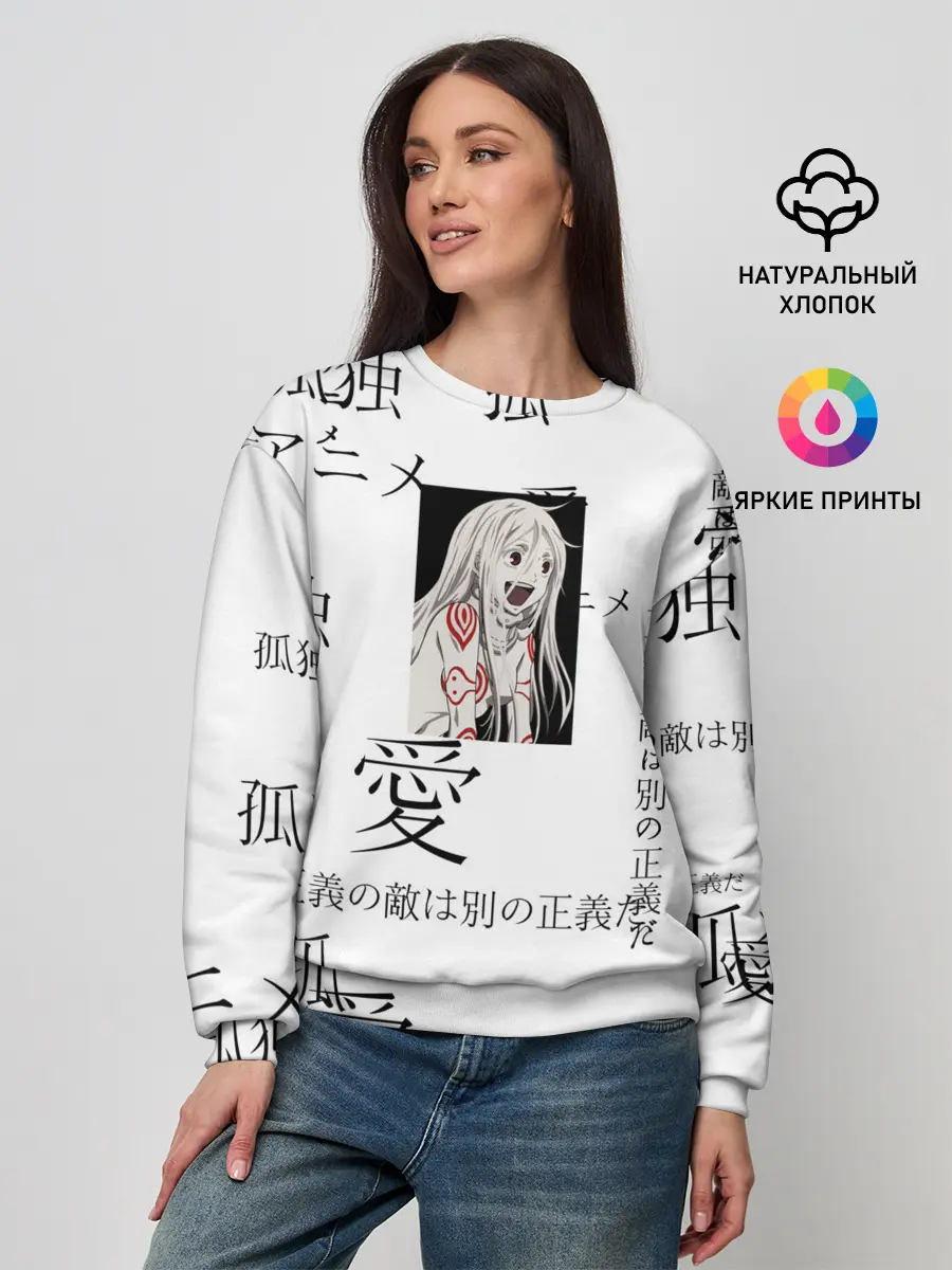 Женский свитшот / Сиро Страна чудес смертников