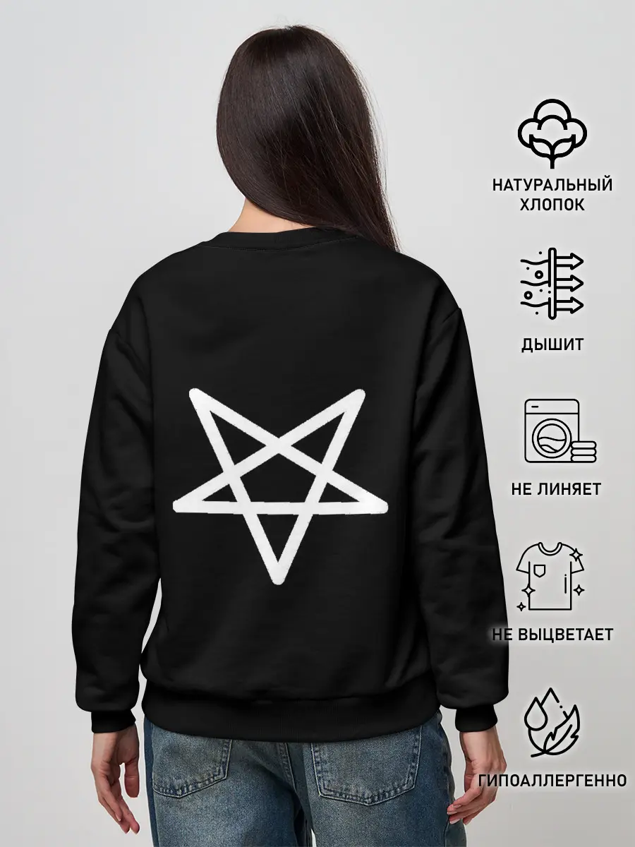 Женский свитшот / Пиццаграмма