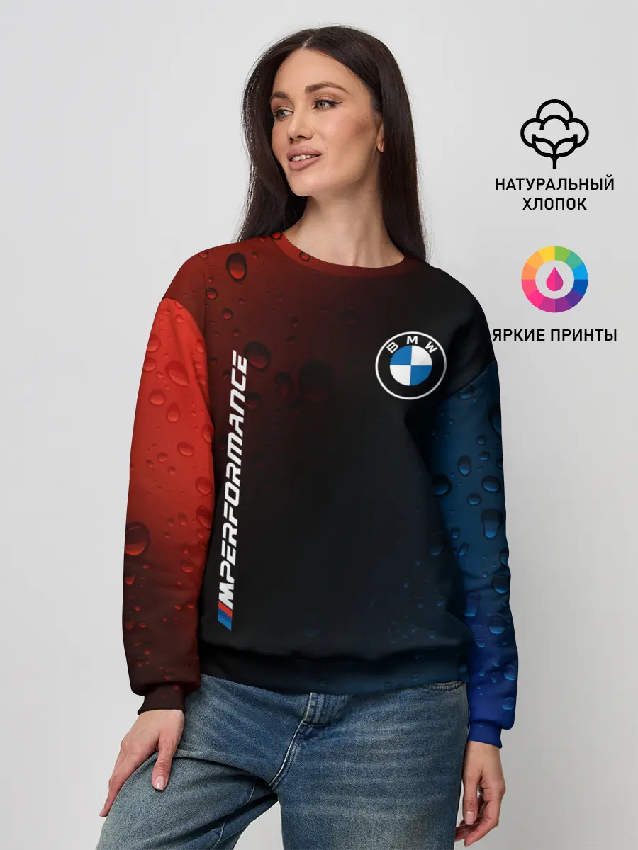 Женский свитшот / BMW / БМВ