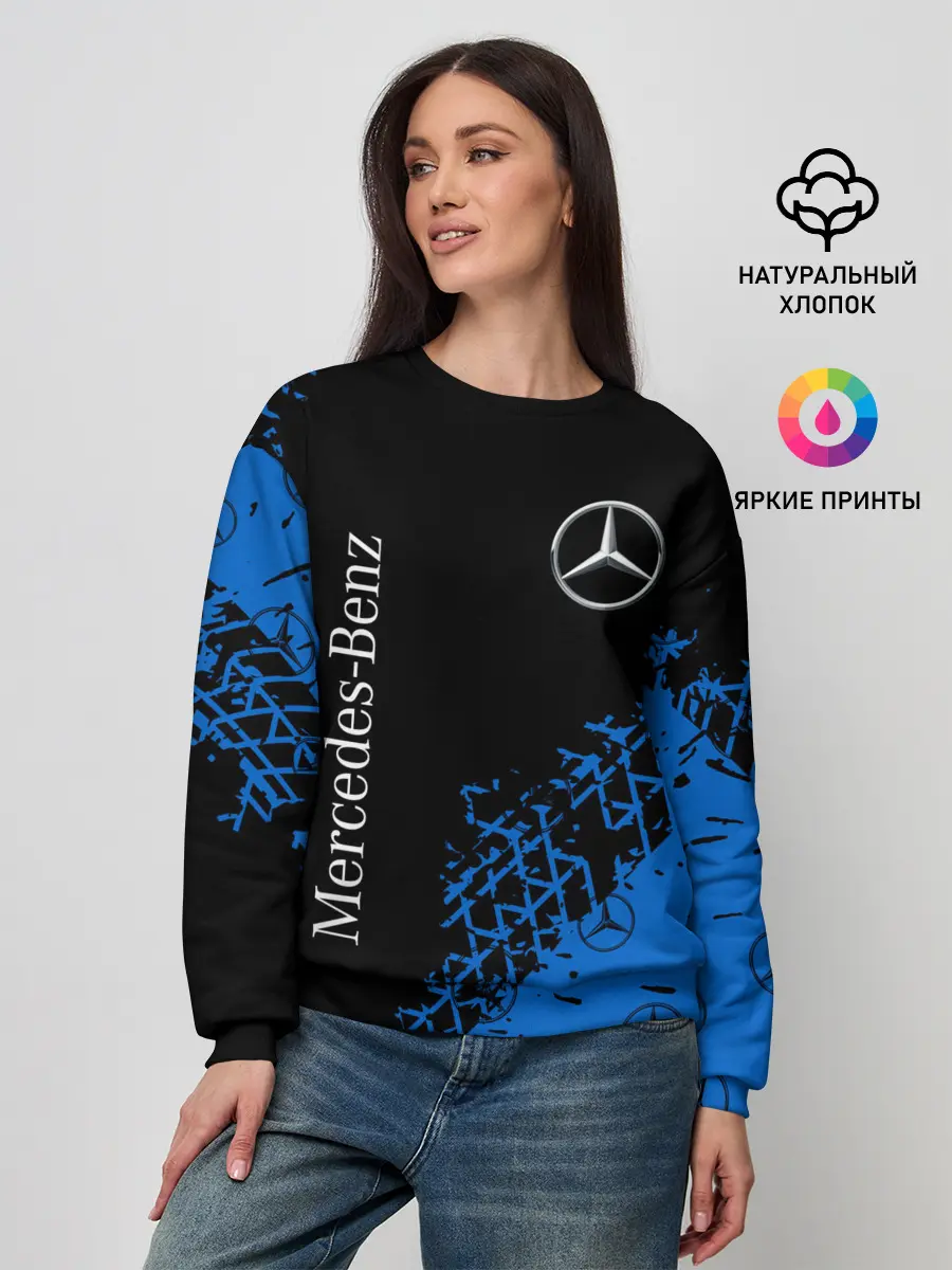Женский свитшот / MERCEDES / МЕРСЕДЕС