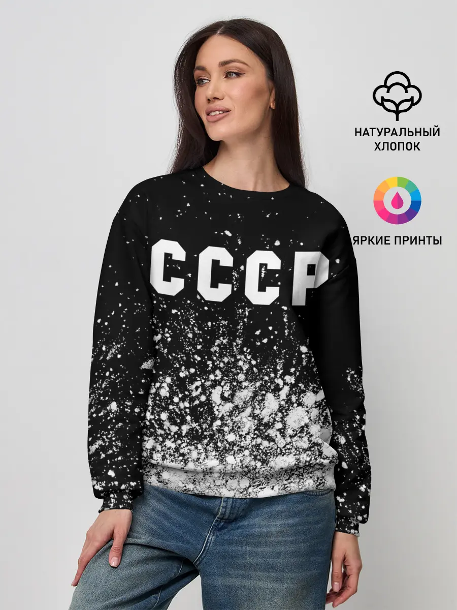 Женский свитшот / СССР / USSR