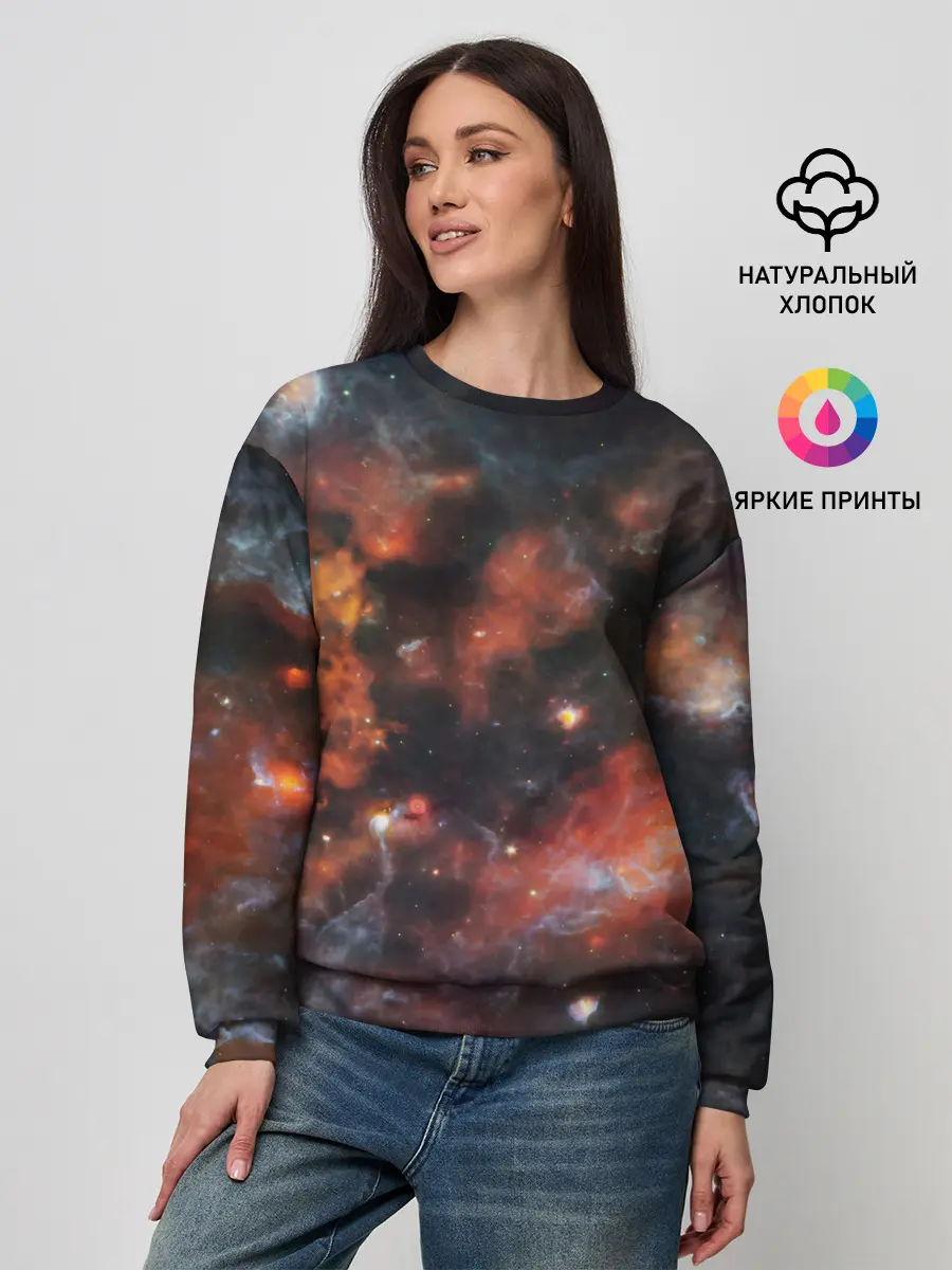 Женский свитшот / Гигантская Вселенная