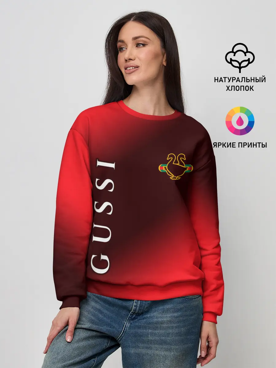 Женский свитшот / GUSSI / ГУСИ
