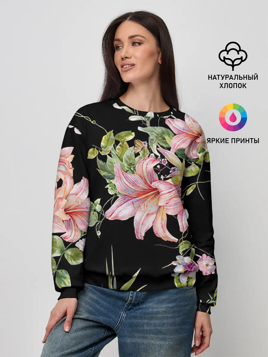 Женский свитшот / Букет лилий