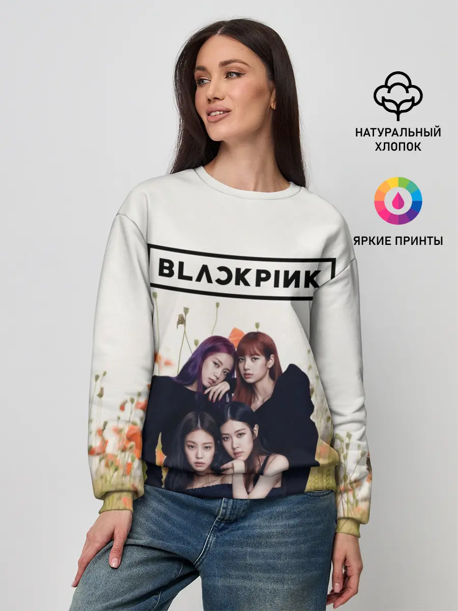 Женский свитшот / BlackPink