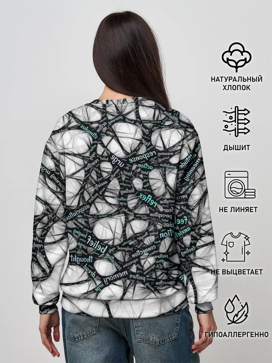 Женский свитшот / NEIROLINK