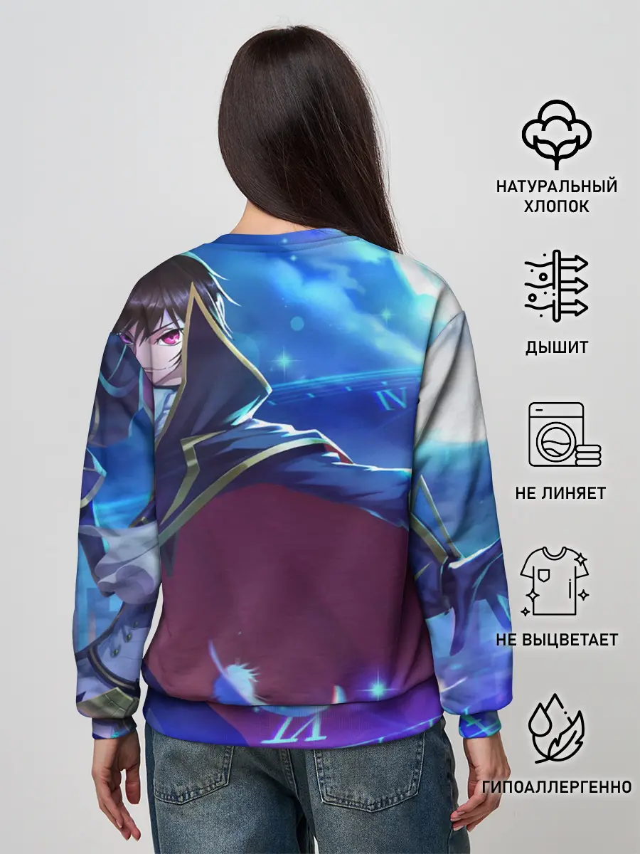 Женский свитшот / Лелуш Ламперуж