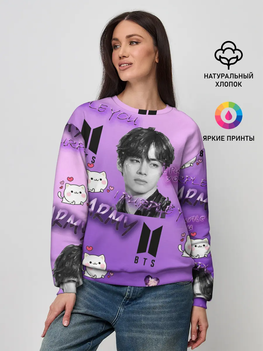Женский свитшот / I purple you