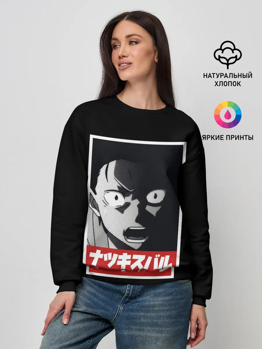 Женский свитшот / Re:Zero