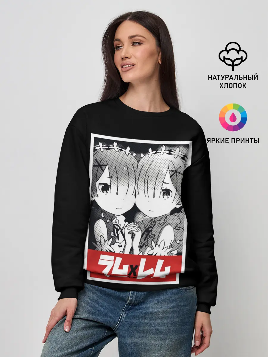 Женский свитшот / Re:Zero