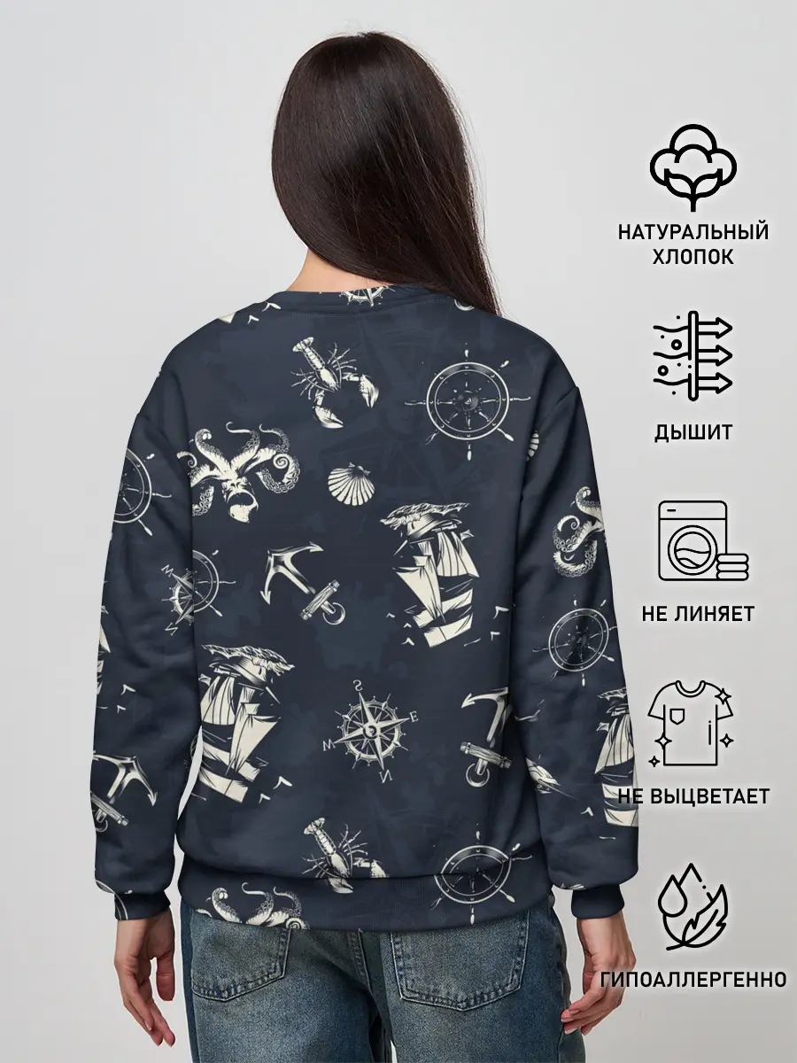 Женский свитшот / Nautical art