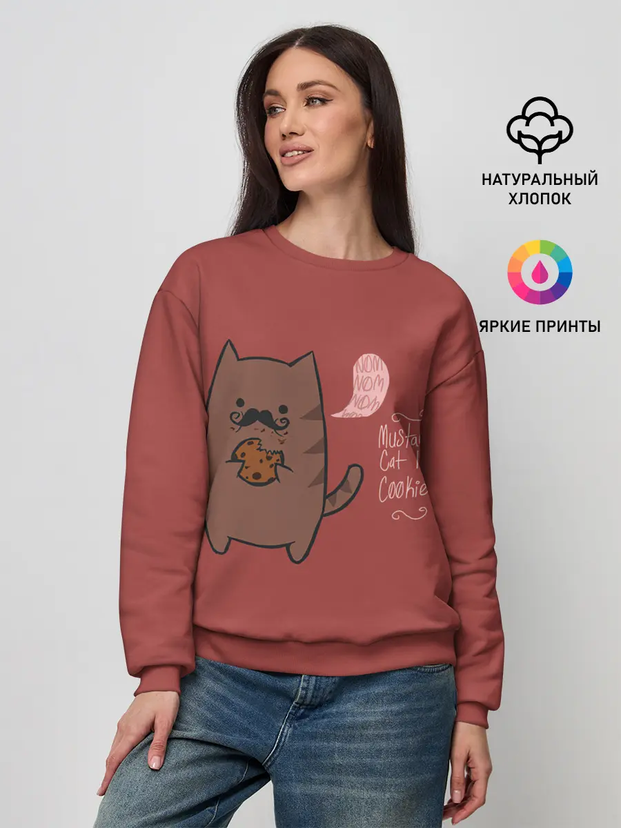 Женский свитшот / Котик любит печеньки