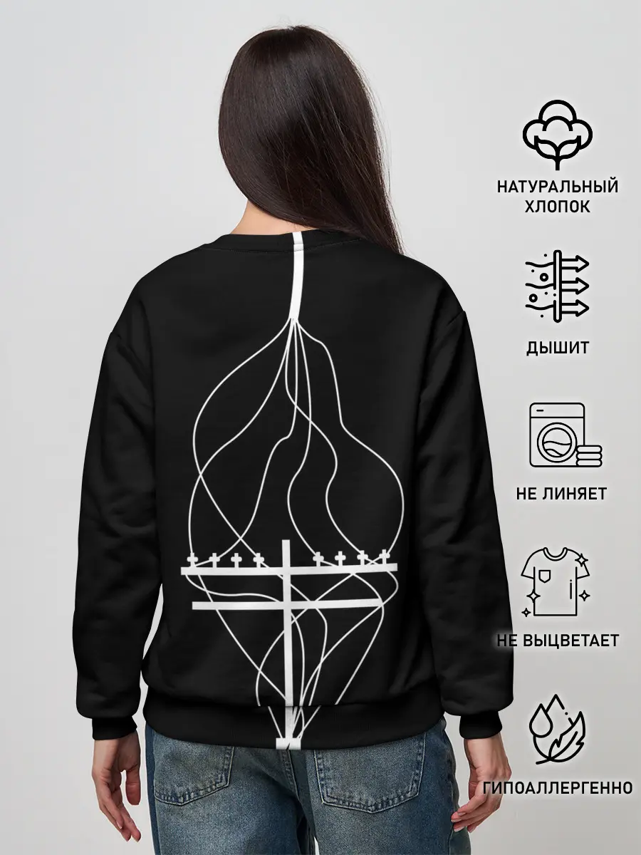 Женский свитшот / На проводе повиси