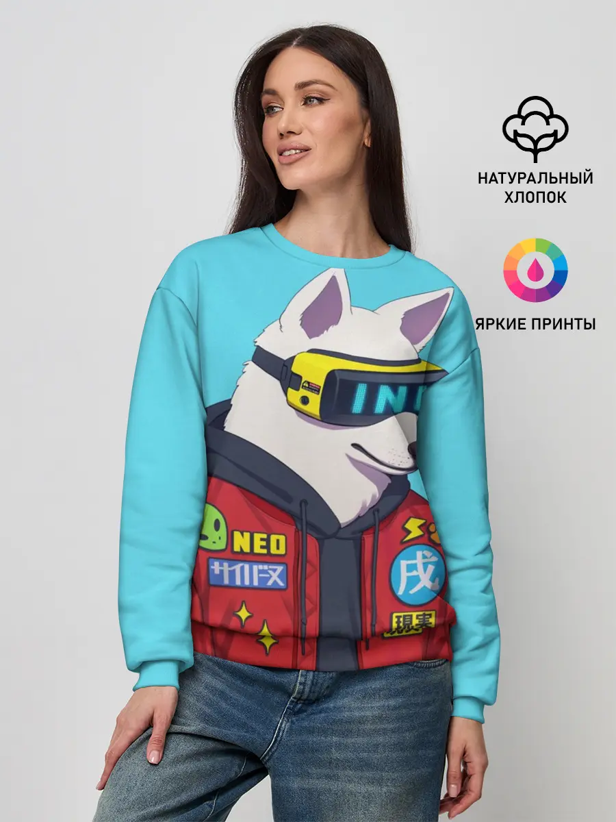 Женский свитшот / Кибер Пёс