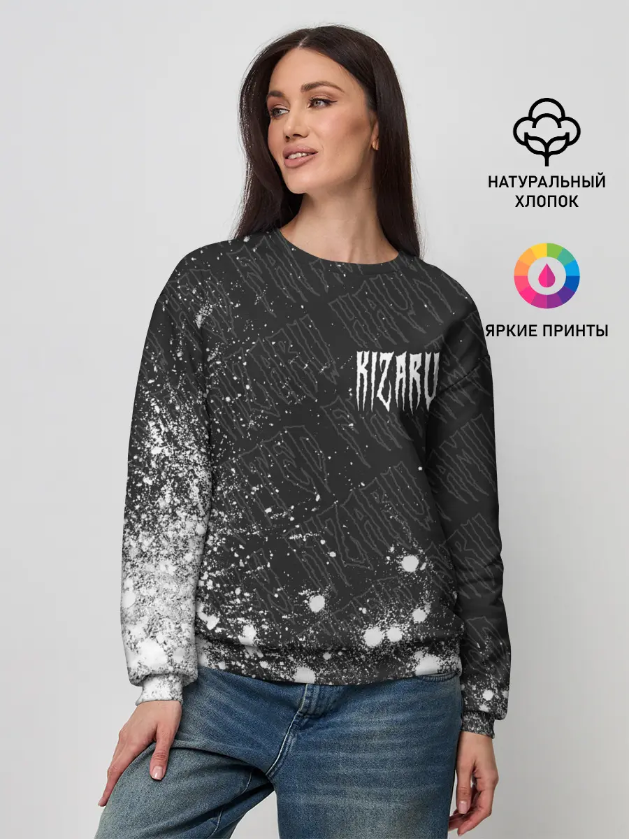 Женский свитшот / KIZARU / КИЗАРУ