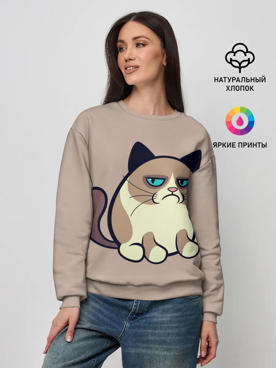Женский свитшот / Великий Grumpy Cat