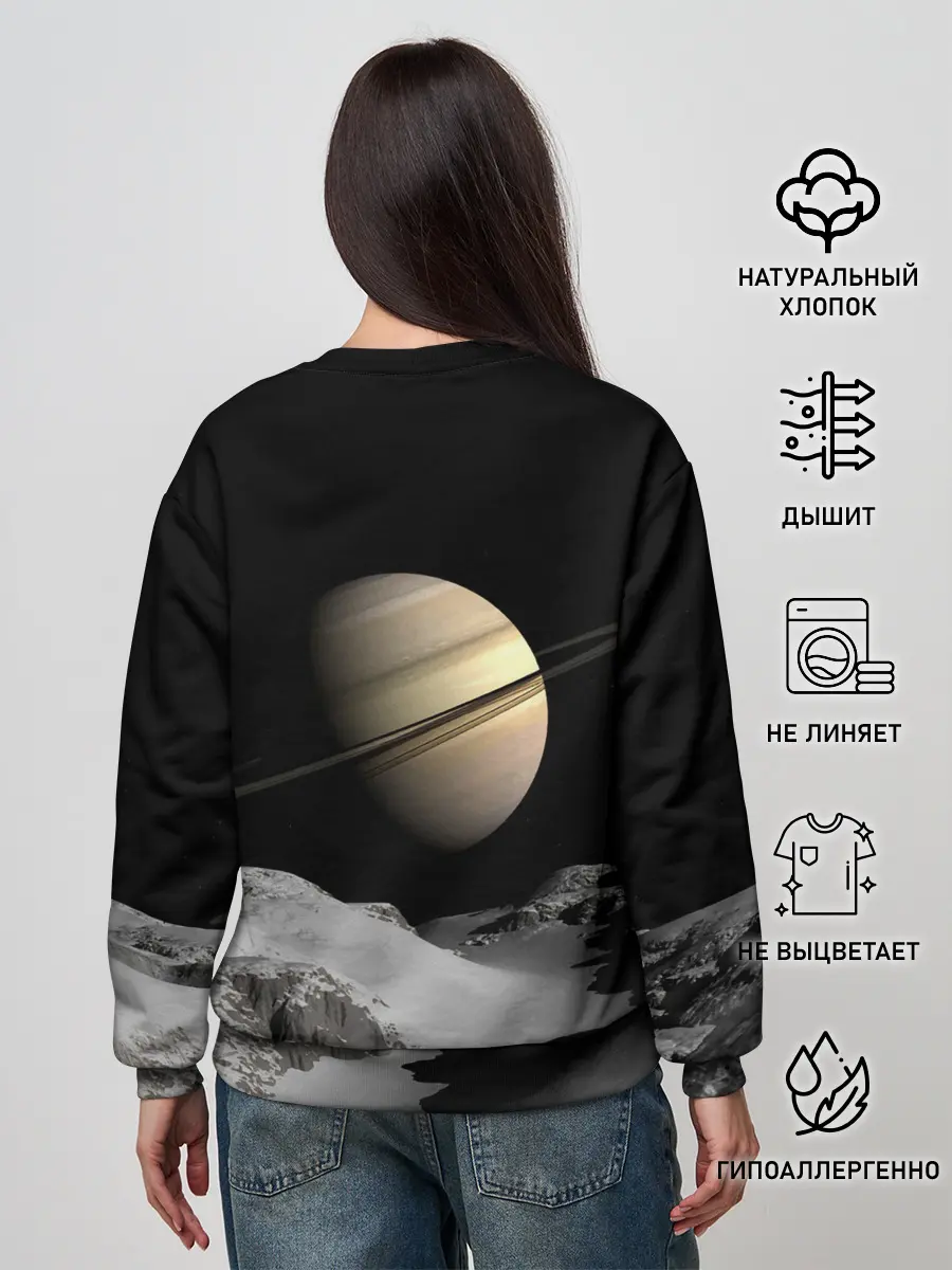 Женский свитшот / Saturn