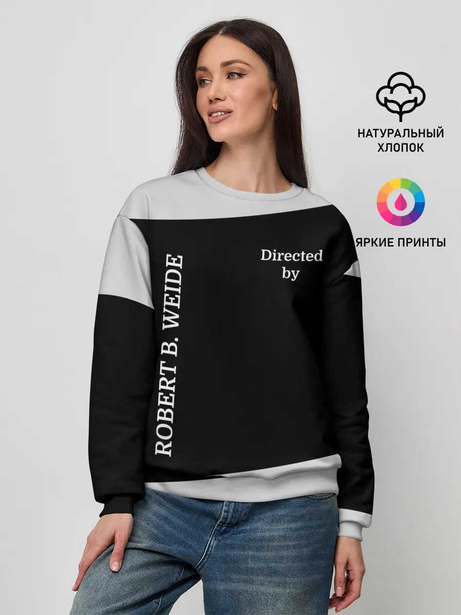 Женский свитшот / Directed by ROBERT B. WEIDE