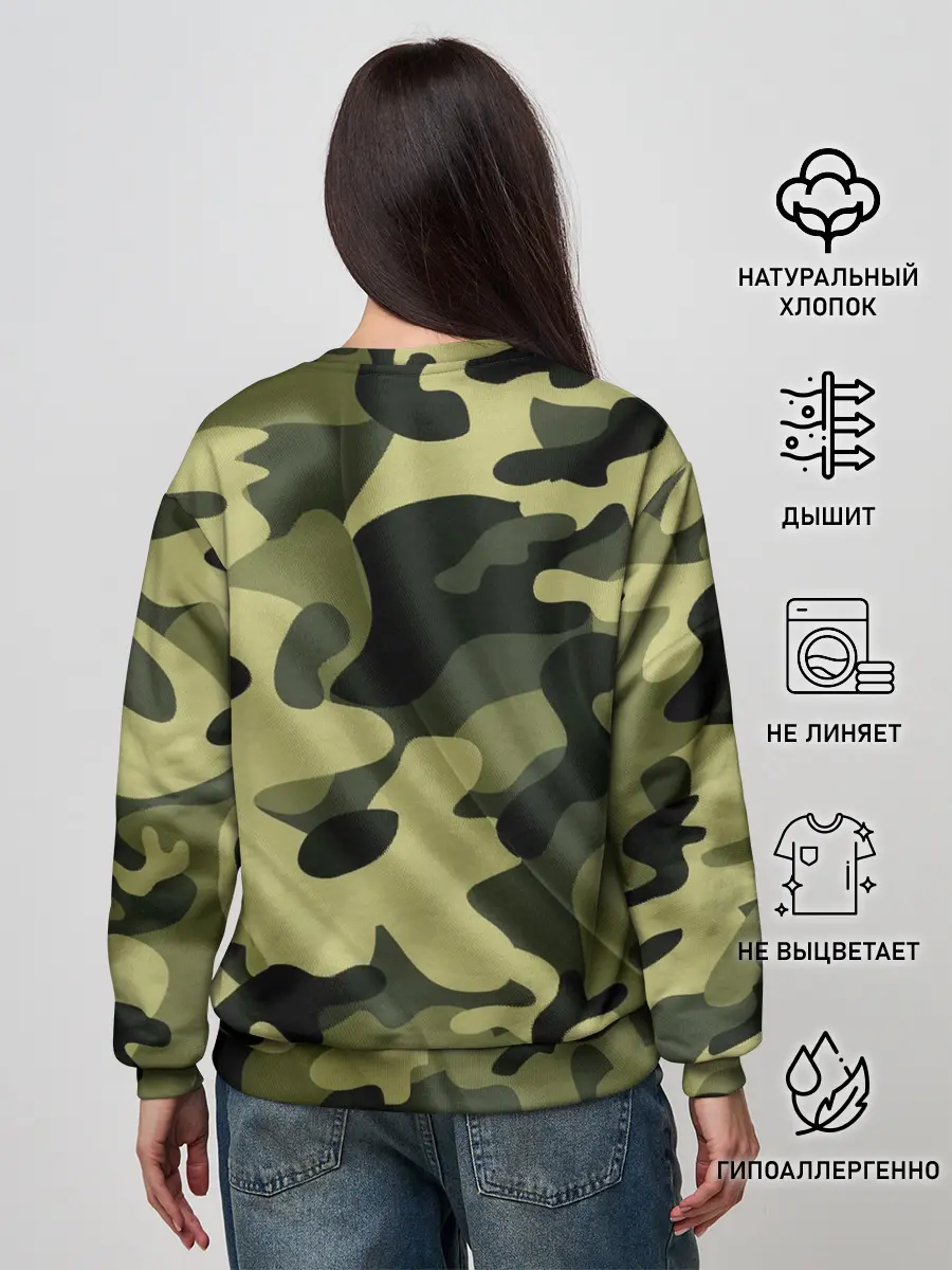 Женский свитшот / Милитари